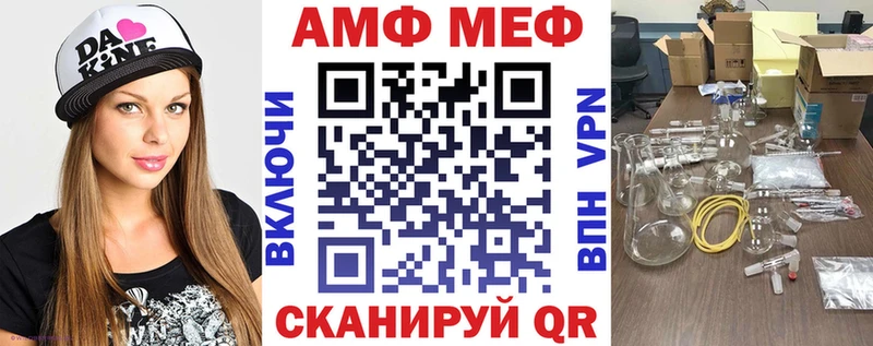 АМФ VHQ blacksprut как зайти Нижние Серги