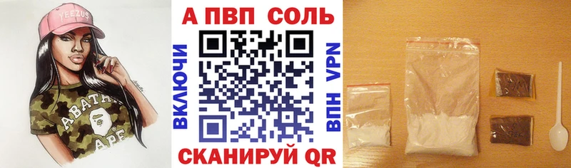 Альфа ПВП СК КРИС  купить наркоту  Нижние Серги 