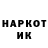 Героин Афган Spill Fanden