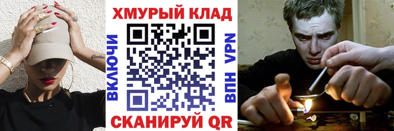 гидра ССЫЛКА  Нижние Серги  Героин герыч 