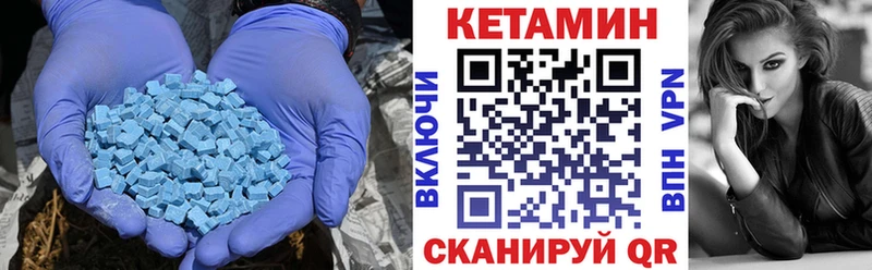 как найти Нижние Серги MEGA онион Кетамин ketamine