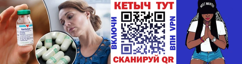 КЕТАМИН VHQ Нижние Серги