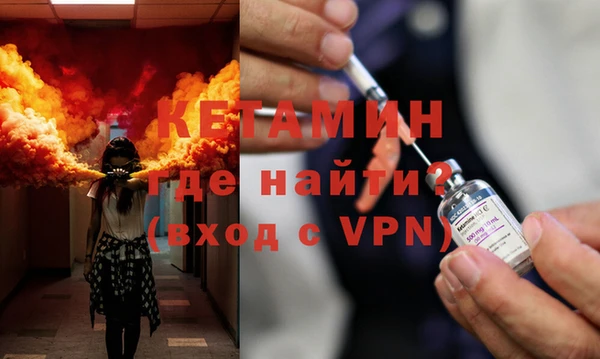 кокаин премиум Армянск