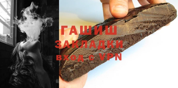 кокаин премиум Армянск