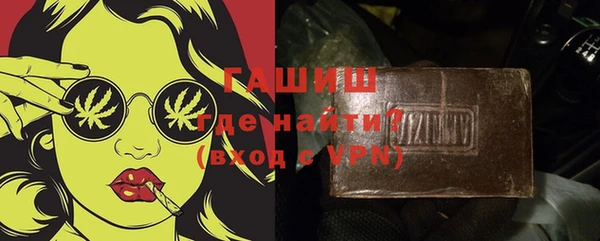 кокаин премиум Армянск