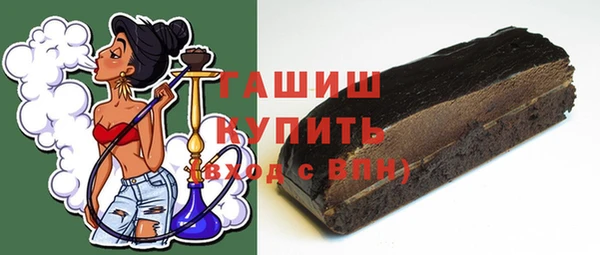 кокаин премиум Армянск