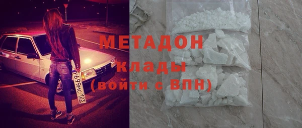 стаф Балахна