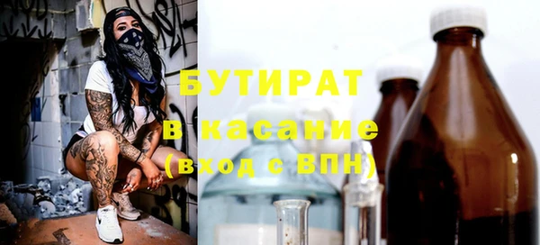 кокаин премиум Армянск