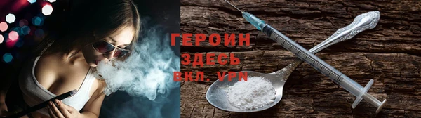 стаф Балахна
