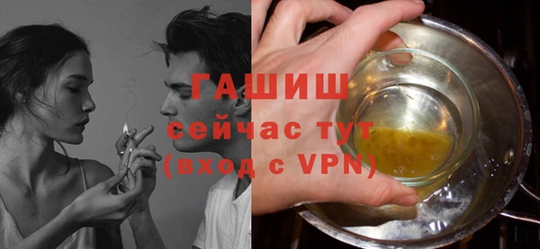 кокаин премиум Армянск