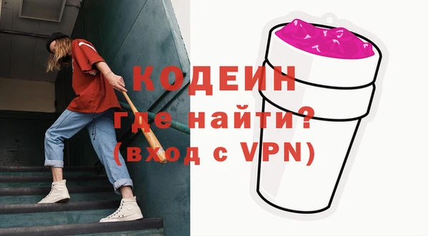 марки nbome Балабаново