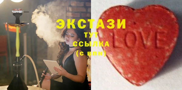 стаф Балахна