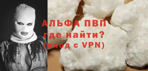 стаф Балахна