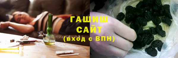 стаф Балахна
