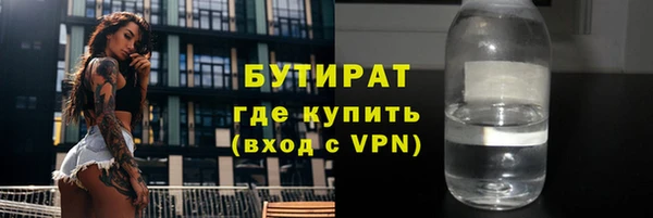 а пвп мука Арсеньев