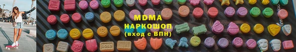 марки nbome Балабаново