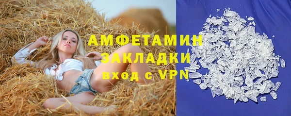 хмурый Баксан