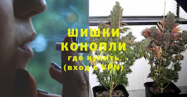 кокаин премиум Армянск
