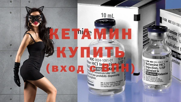 марки nbome Балабаново