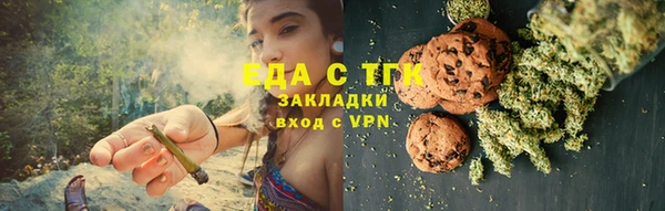 марки nbome Балабаново