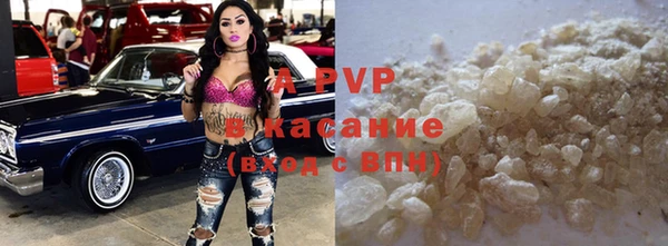 стаф Балахна