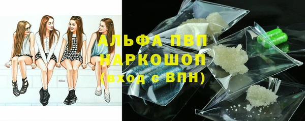 а пвп мука Арсеньев