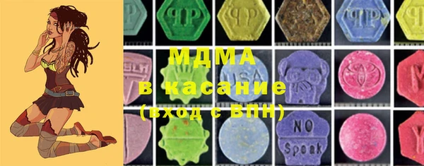 марки nbome Балабаново