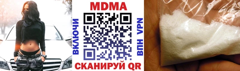 купить Нижние Серги omg вход МДМА кристаллы