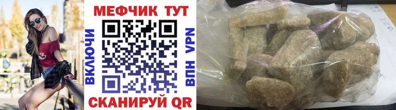 МЕФ 4 MMC  Нижние Серги 