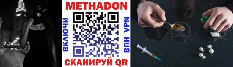 Метадон кристалл  Нижние Серги 
