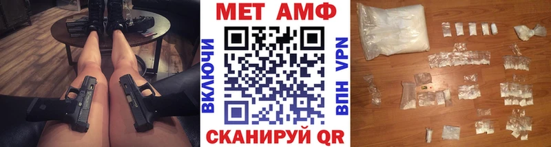 Метамфетамин кристалл kraken ONION Нижние Серги